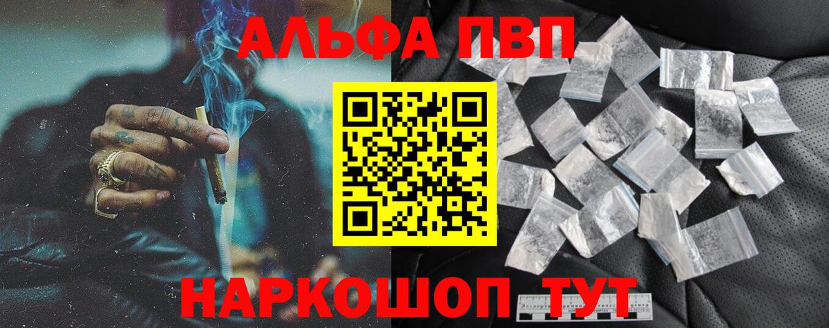 А ПВП СК КРИС Протвино