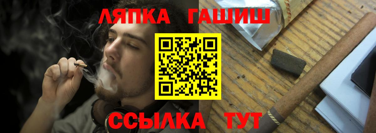 ГАШ индика сатива  Вход с VPN  Протвино  ГАШ hashish 