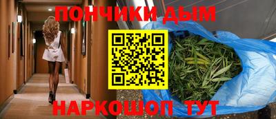 каннабис Бугуруслан