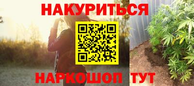 марки lsd Будённовск