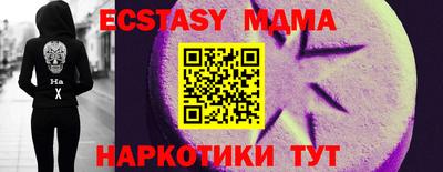ECSTASY Бузулук