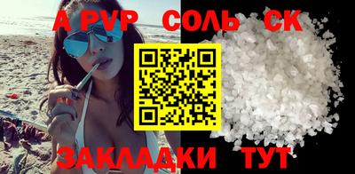 марки lsd Будённовск