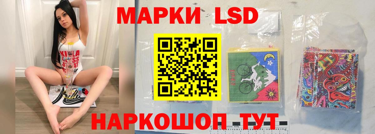 Лсд 25 экстази кислота  Лсд 25 экстази  Вход с VPN  Протвино  ЛСД экстази кислота 