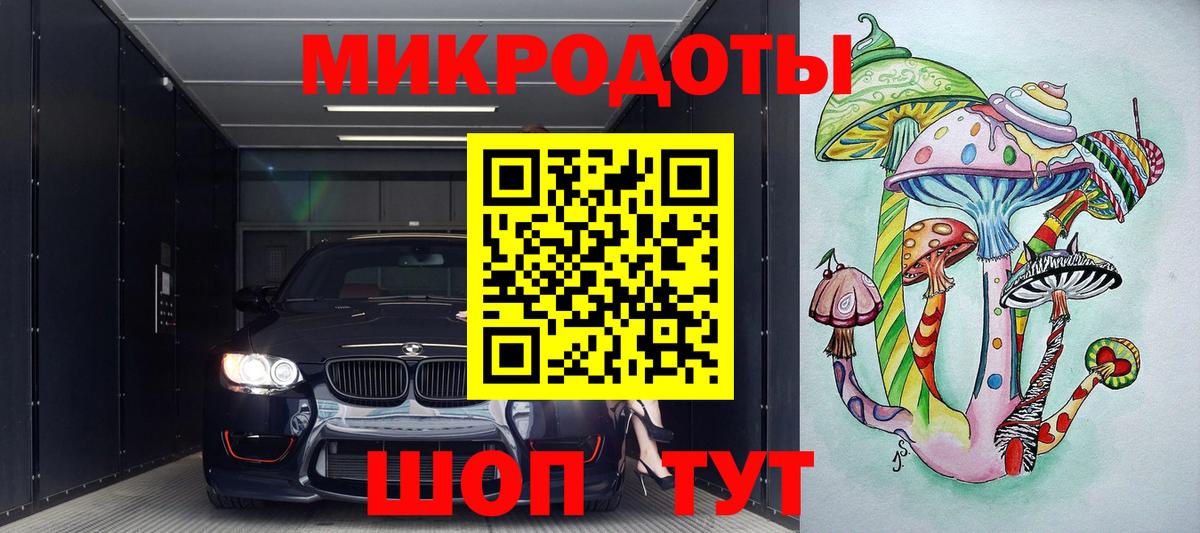 Галлюциногенные грибы прущие грибы  Вход с VPN  что такое наркотик  Протвино  Галлюциногенные грибы Psilocybe 