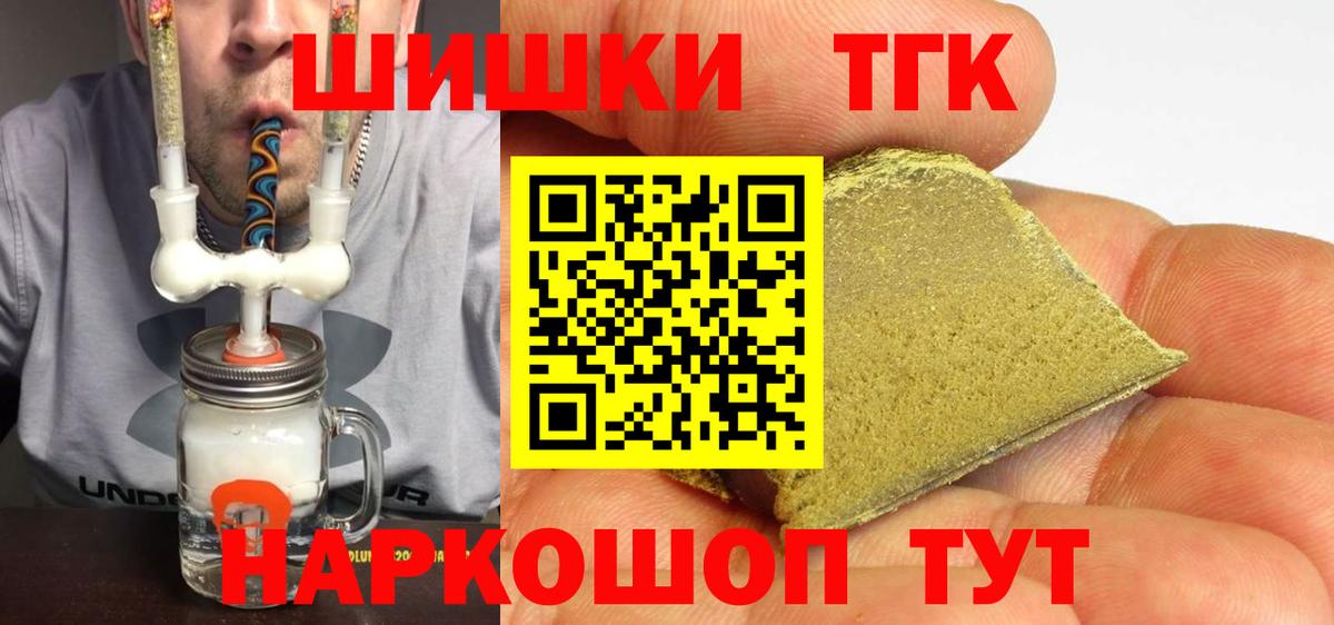 Конопля план  Канабис VHQ  Протвино  Вход с VPN 